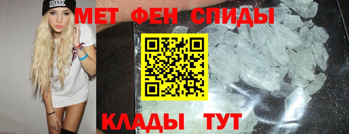 Муром  Амфетамин  Вход с VPN  Amphetamine 98% 
