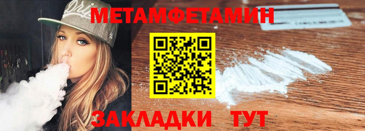 АМФЕТАМИН VHQ Муром