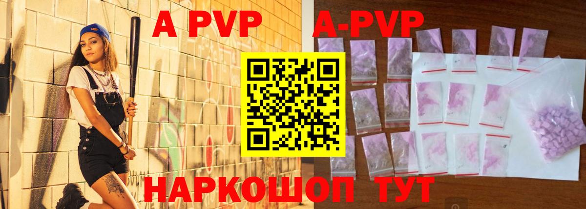 Alfa_PVP СК КРИС Муром