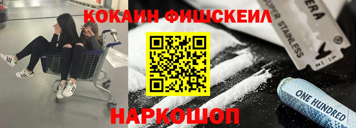 КОКАИН Перу Муром