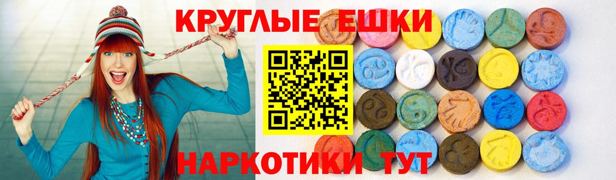 ЭКСТАЗИ 99%  Экстази XTC  Муром  Вход с VPN 