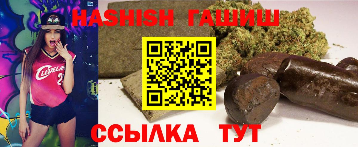 ГАШ  Гашиш Изолятор  Муром  как найти наркотики  ГАШИШ AMNESIA HAZE  Вход с VPN 