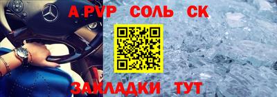 mdpv Белореченск
