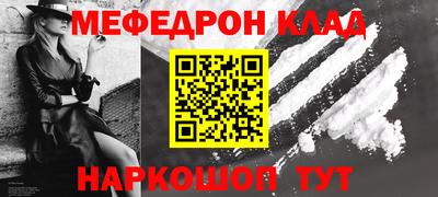Альфа ПВП Белорецк