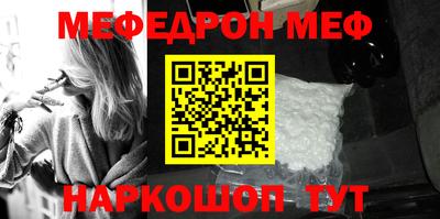 Альфа ПВП Белорецк