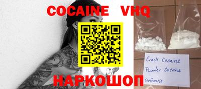 Альфа ПВП Белорецк