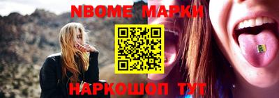 хмурый Бердск