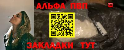 mdpv Белореченск