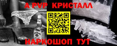 mdpv Белореченск