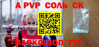 Альфа ПВП Белорецк