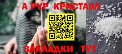 mdpv Белореченск