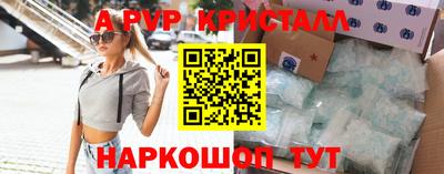 Альфа ПВП Белорецк
