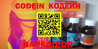 mdpv Белореченск