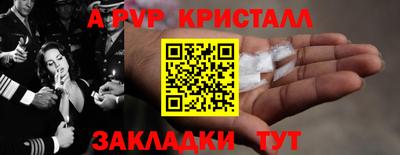 mdpv Белореченск