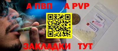 Альфа ПВП Белорецк