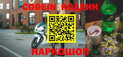 mdpv Белореченск