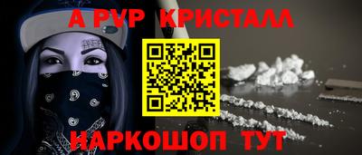 mdpv Белореченск