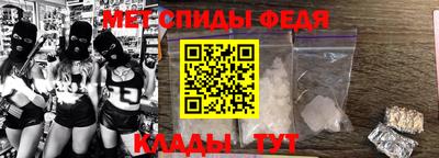 Альфа ПВП Белорецк