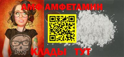 Альфа ПВП Белорецк