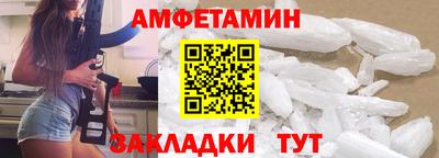 Альфа ПВП Белорецк
