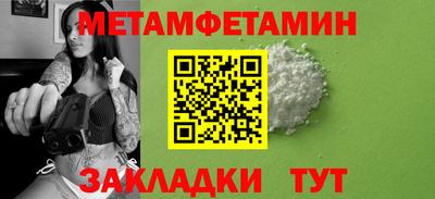 mdpv Белореченск