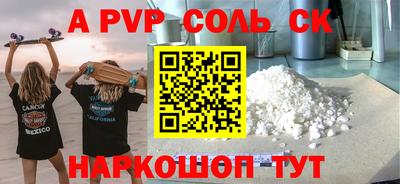 mdpv Белореченск