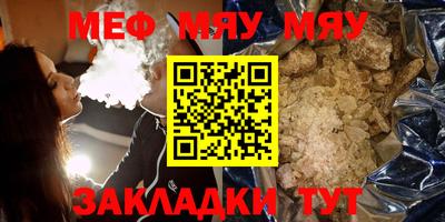 mdpv Белореченск