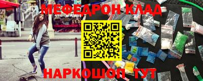 mdpv Белореченск