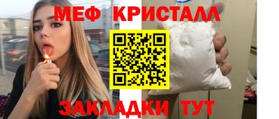 mdpv Белореченск
