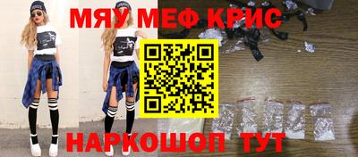 mdpv Белореченск