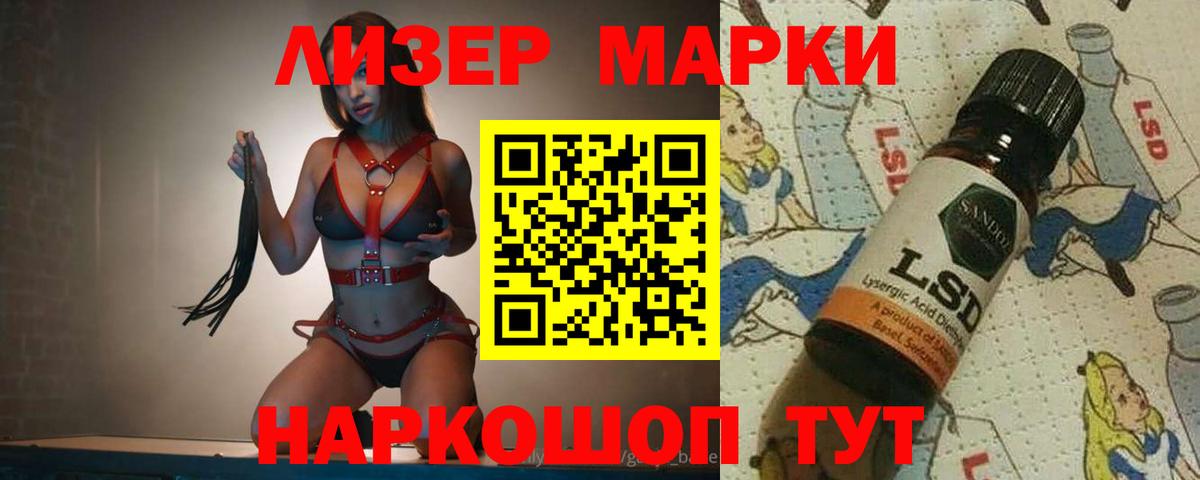 Меф Муром