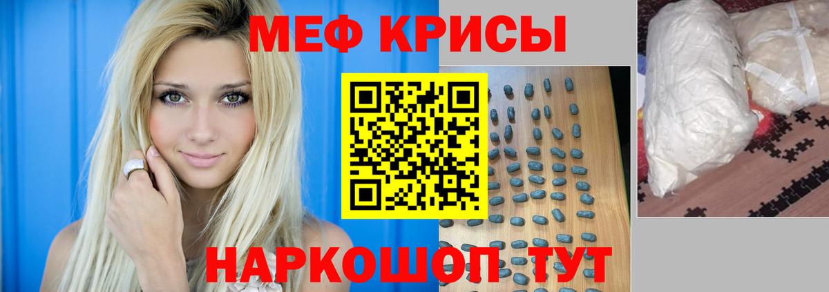 МЕФ мука Муром