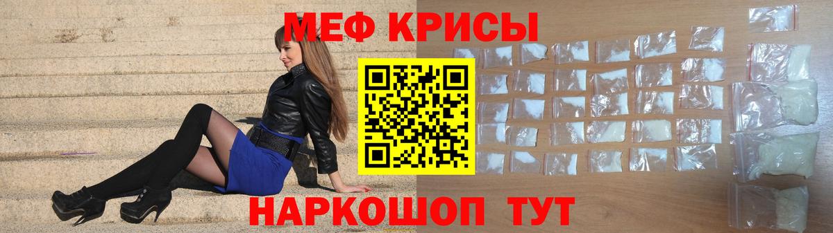 Муром  купить наркоту  Вход с VPN  Меф VHQ  Меф mephedrone 