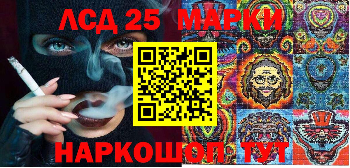 Марки NBOMe 1500мкг  Марки NBOMe  Муром  Вход с VPN 