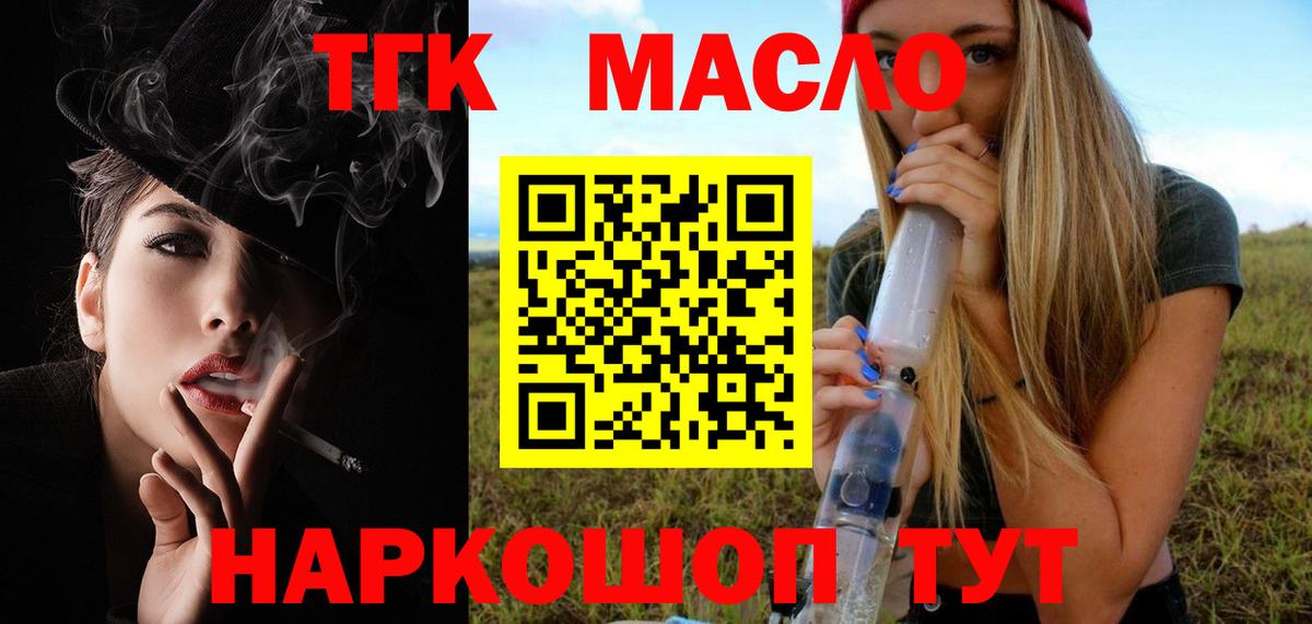 Муром  ТГК жижа  Вход с VPN 