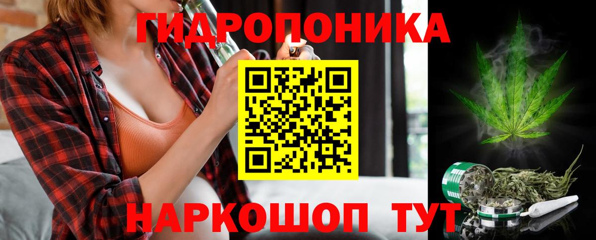 Конопля LSD WEED  Конопля VHQ  Вход с VPN  Муром 